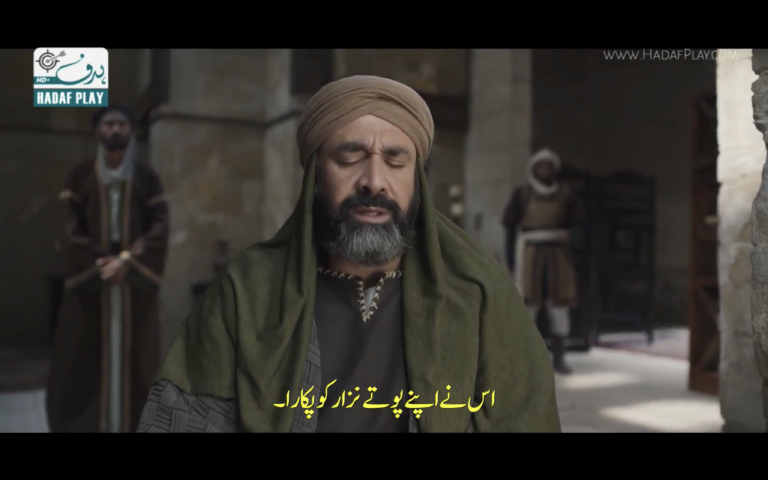 Al Hashashin Episode 2 with Urdu Subtitles